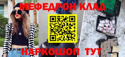 мефедрон мука Бугуруслан