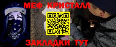 мефедрон мука Бугуруслан