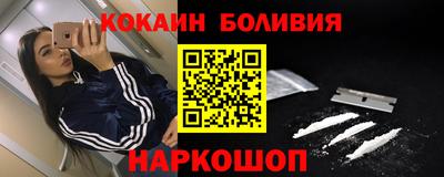 кокаин премиум Будённовск