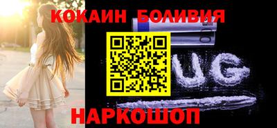 кокаин премиум Будённовск
