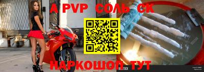 кокаин премиум Будённовск