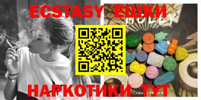 мефедрон мука Бугуруслан