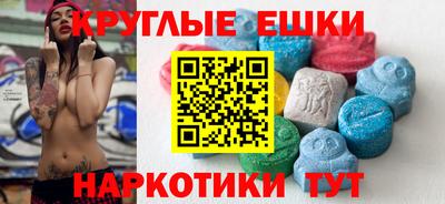 мефедрон мука Бугуруслан