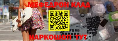 кокаин премиум Будённовск