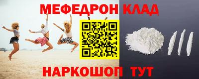 кокаин премиум Будённовск