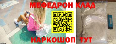 кокаин премиум Будённовск