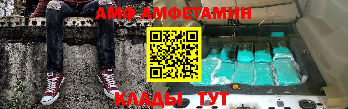 Электросталь  МЕТАМФЕТАМИН винт  МЕТАМФЕТАМИН винт  Вход с VPN 