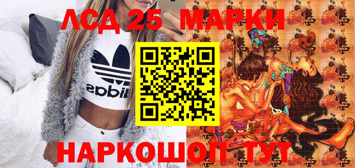 Наркотические марки 1500мкг  Наркотические марки 1500мкг  Вход с VPN  Электросталь 