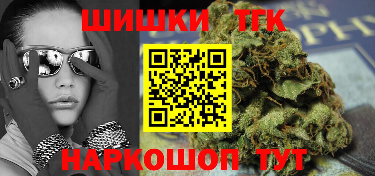 Марихуана семена Электросталь